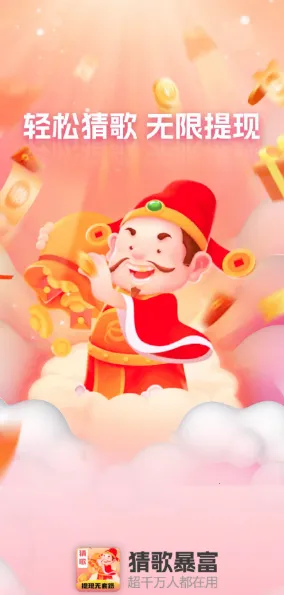 �¸豩��(�¸贳����Ϸ)v1.0.2 �ٷ������ͼ2