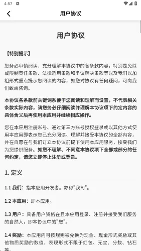 �¸豩��(�¸贳����Ϸ)v1.0.2 �ٷ������ͼ1