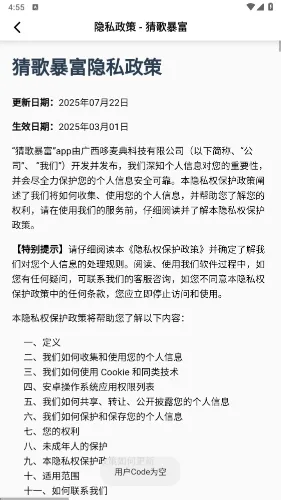 �¸豩��(�¸贳����Ϸ)v1.0.2 �ٷ������ͼ3