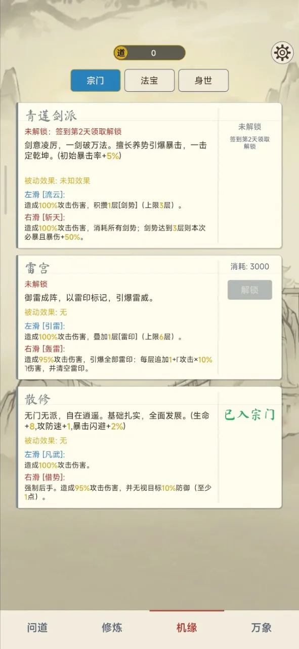 �������ɴ��޸�v1.4.1 �ֻ����ͼ0