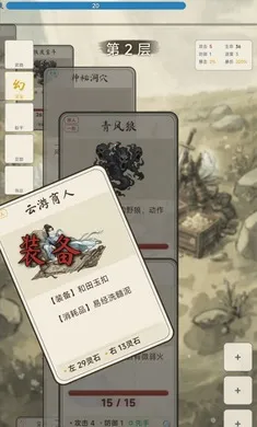 �������ɴ��޸�v1.4.1 �ֻ����ͼ2