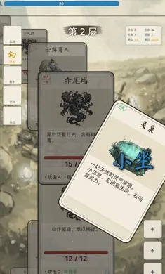 �������ɴ��޸�v1.4.1 �ֻ����ͼ3