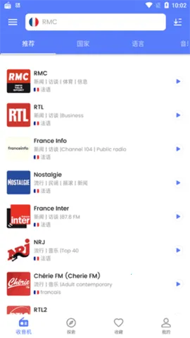 MyRadioȫ��㲥��̨apkv1.2.04.1118 ��׿���ͼ2