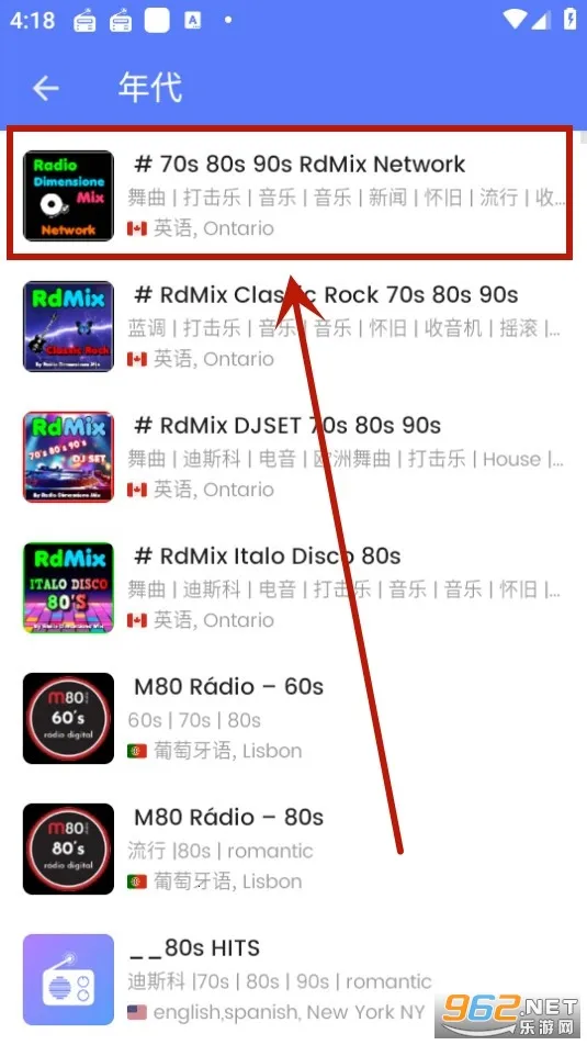 MyRadioȫ��㲥��̨apk