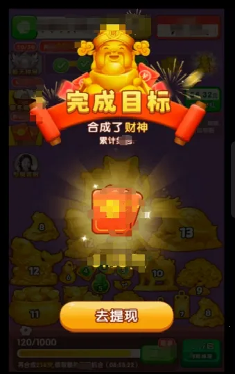 �ƽ�����(�ƽ�ϳɺ����Ϸ)v1.0.1 �ֻ����ͼ2