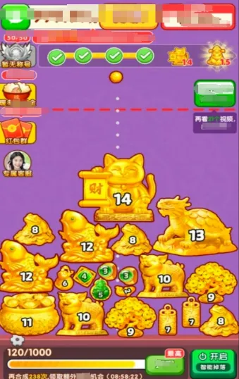 �ƽ�����(�ƽ�ϳɺ����Ϸ)v1.0.1 �ֻ����ͼ1