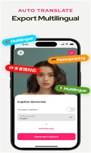 Subcap����2026���°汾v3.2.6 �ٷ������ͼ2