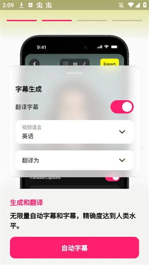 Subcap����2026���°汾v3.2.6 �ٷ������ͼ3