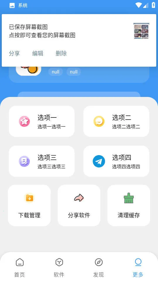 ���������������������v1.2.1 ��Ѱ��ͼ2