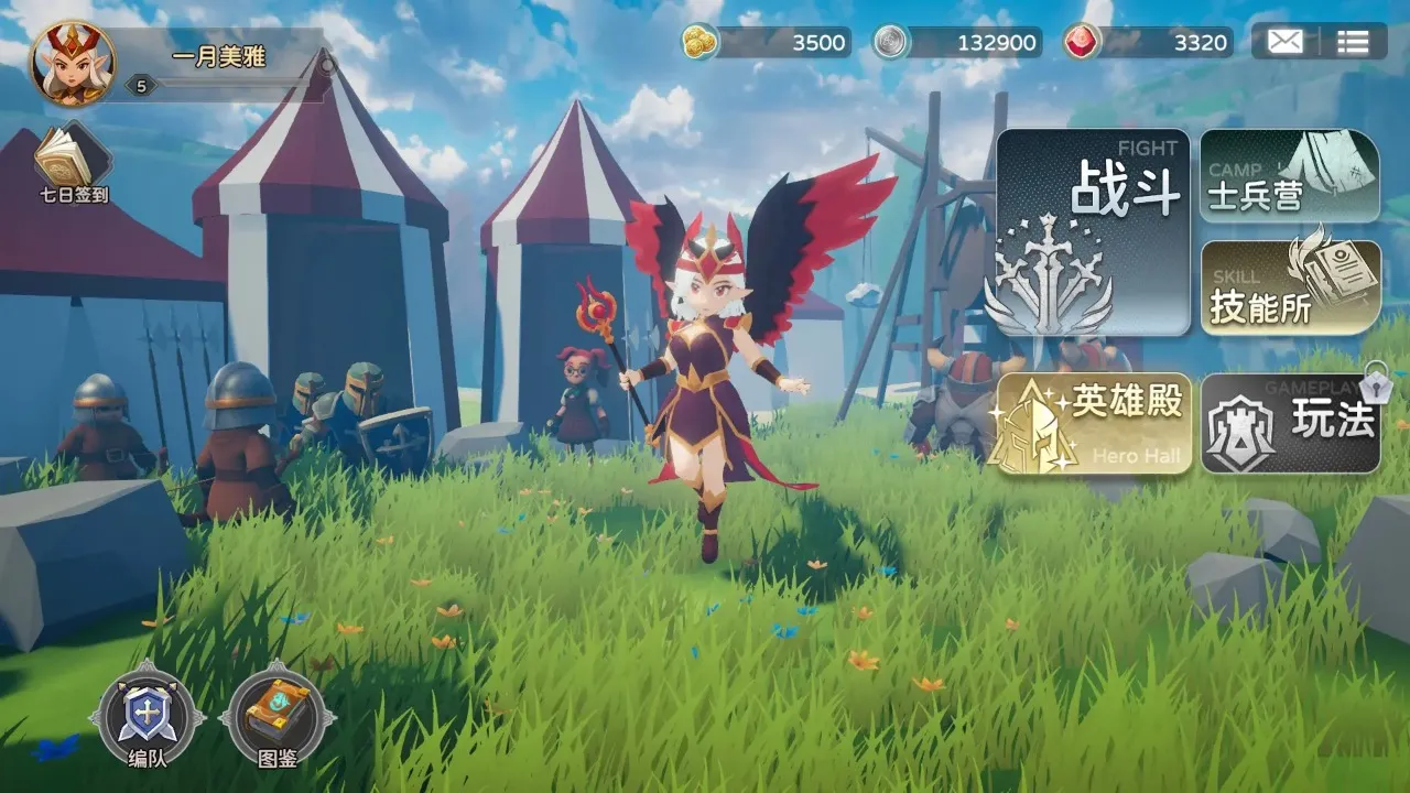 �����ı���2026�ٷ����°汾v1.0 �ٷ������ͼ1