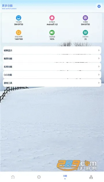 ���ʽ���.apkv5.3 �ٷ������ͼ1