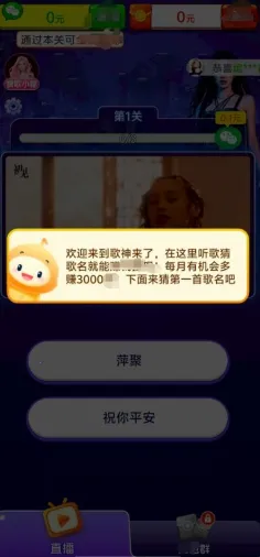 ��������(�¸���Ϸ�淨��)v1.0.1.5 �ֻ����ͼ1