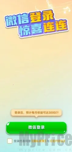 歌神来了(猜歌游戏玩法多) 歌神来了(猜歌游戏玩法多)