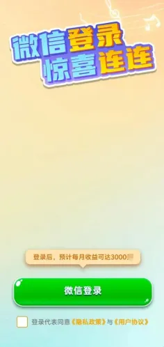 ��������(�¸���Ϸ�淨��)v1.0.1.5 �ֻ����ͼ0