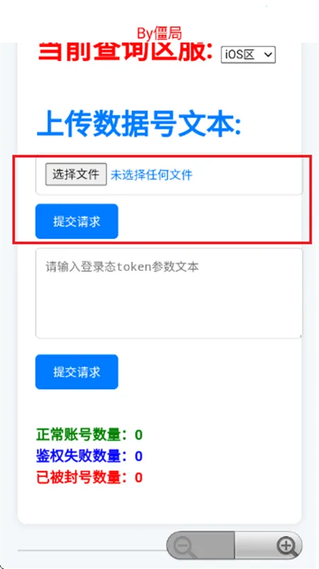 ��������ѯ��2026���°汾v4.0 �ٷ������ͼ3