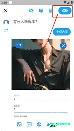 twinote官方下载中文版 twinote官方下载中文版