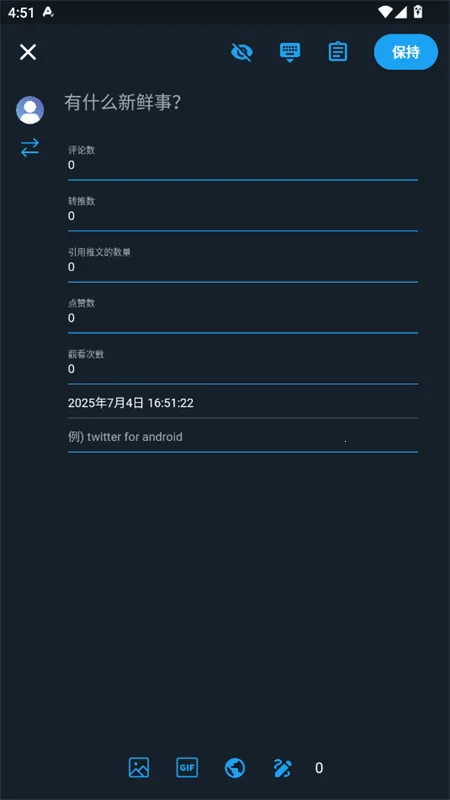 twinote�ٷ��������İ�v6.5.2 �ֻ����ͼ3