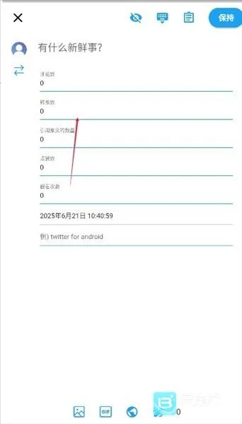twinote官方下载中文版 twinote官方下载中文版