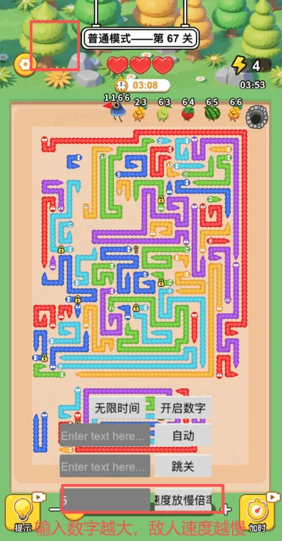 ����������(��Ʒ������Ϸ)v1.0 �ֻ����ͼ1