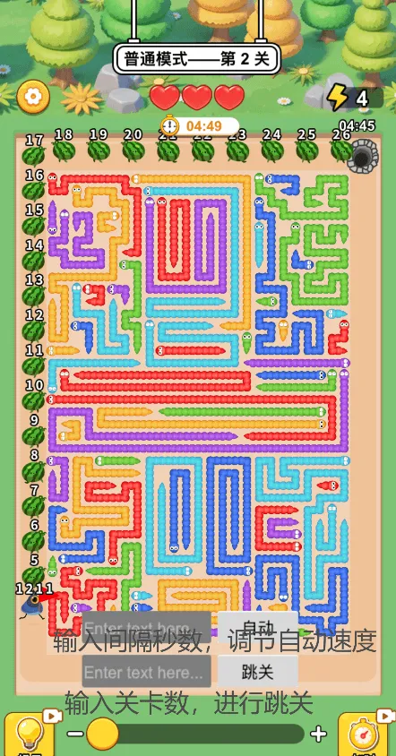 ����������(��Ʒ������Ϸ)v1.0 �ֻ����ͼ3