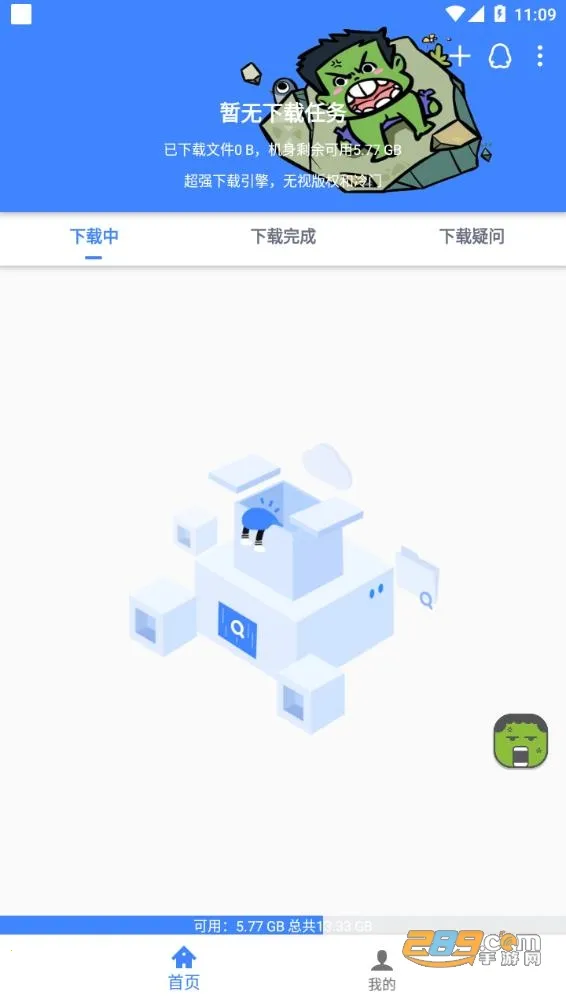 �������ж��޵кƿ�����v1.7.1 �ٷ������ͼ3