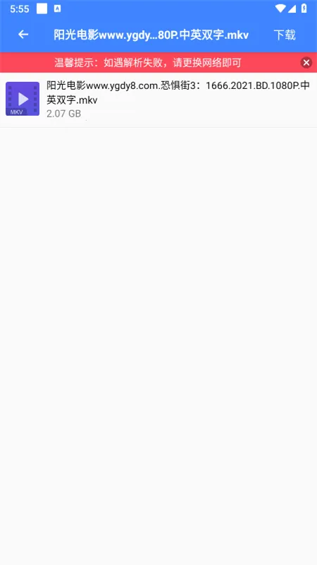 �������ж��޵кƿ�����v1.7.1 �ٷ������ͼ2