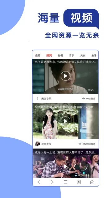 365���������(�ֻ����������)v1.1 ��Ѱ��ͼ3