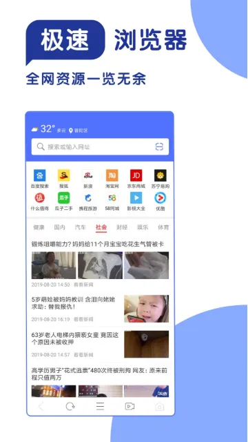 365���������(�ֻ����������)v1.1 ��Ѱ��ͼ1