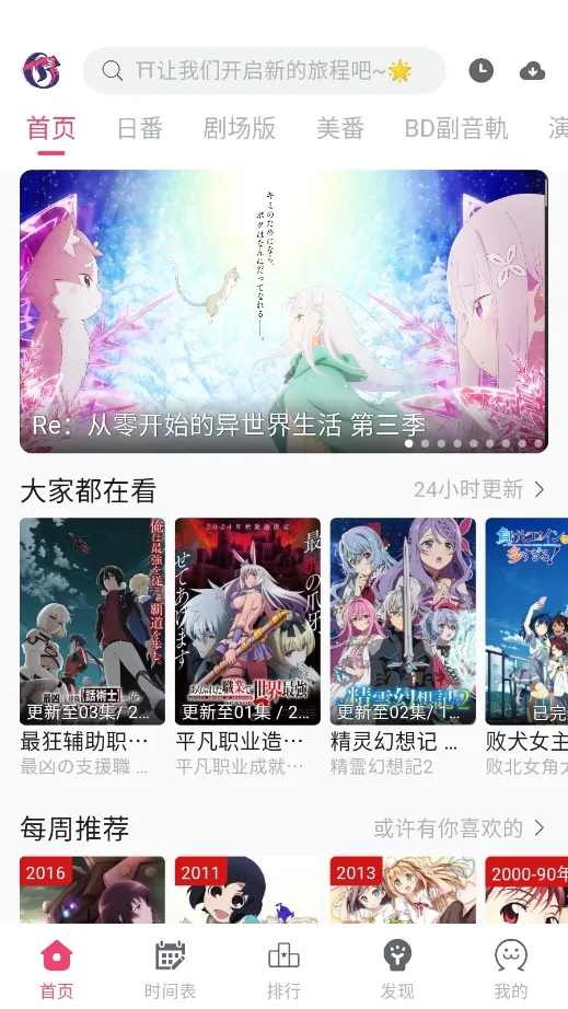 Girigiri����2026���ذ�װv2.1.3 �ֻ����ͼ1