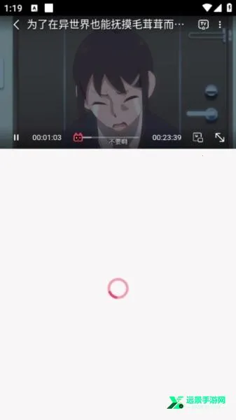 Girigiri动漫2026下载安装 Girigiri动漫2026下载安装