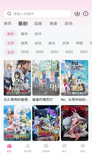 Ѽ��Ѽ��1.2.1�汾