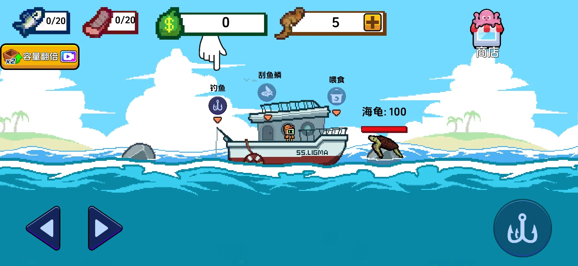 С�˺�С������v1.0.2 �ٷ������ͼ0