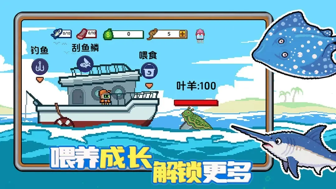 С�˺�С������v1.0.2 �ٷ������ͼ2