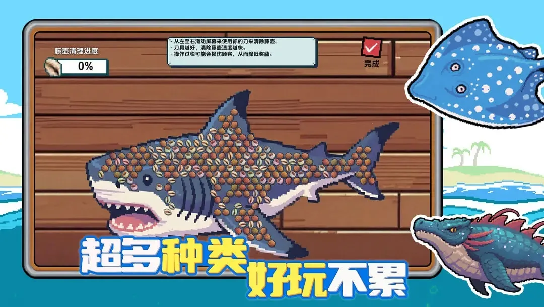 С�˺�С������v1.0.2 �ٷ������ͼ3