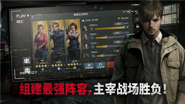 ����Σ����������޵а�v1.4.2 �ֻ����ͼ1