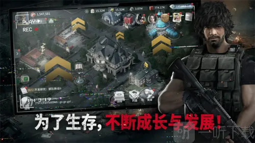 生化危机生存兵种无敌版 生化危机生存兵种无敌版