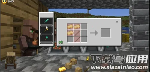 ��ׯ�����̴����ƽ��v1.0.0 ��׿���ͼ3