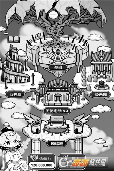 天使模拟器破解版内置菜单 天使模拟器破解版内置菜单