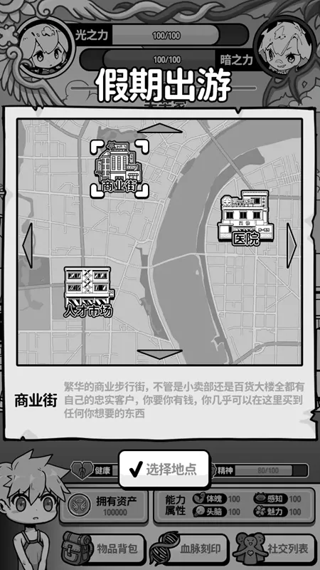 ��ʹģ�����ƽ�����ò˵�v1.0.0 ��Ѱ��ͼ2