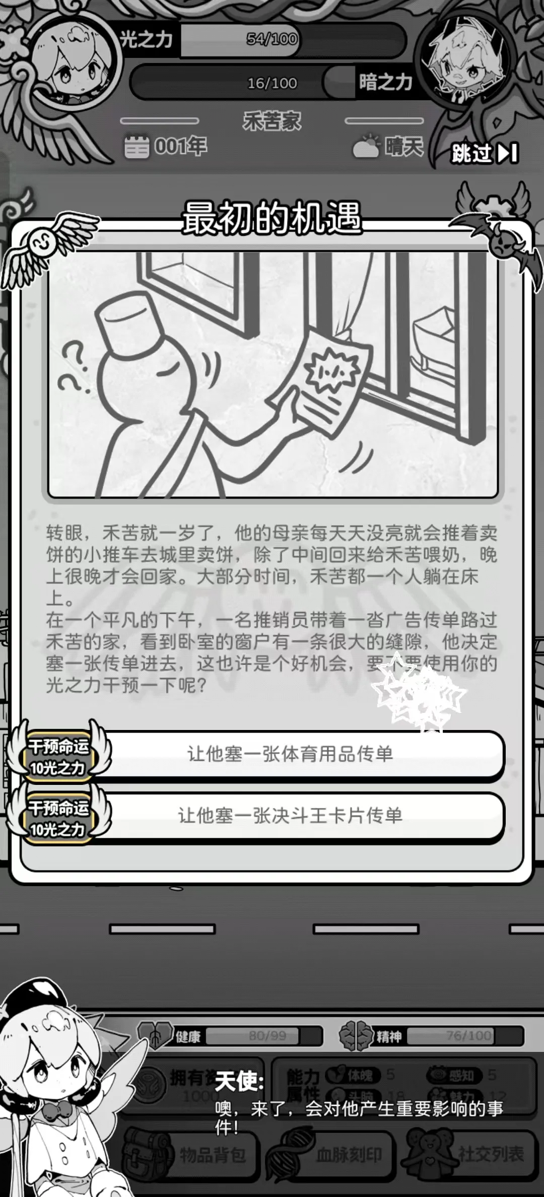 ��ʹģ�����ƽ�����ò˵�v1.0.0 ��Ѱ��ͼ0