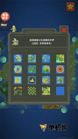 �������ɳ���ϵ�ģ�������ײ˵�v0.51.2 �ٷ������ͼ2