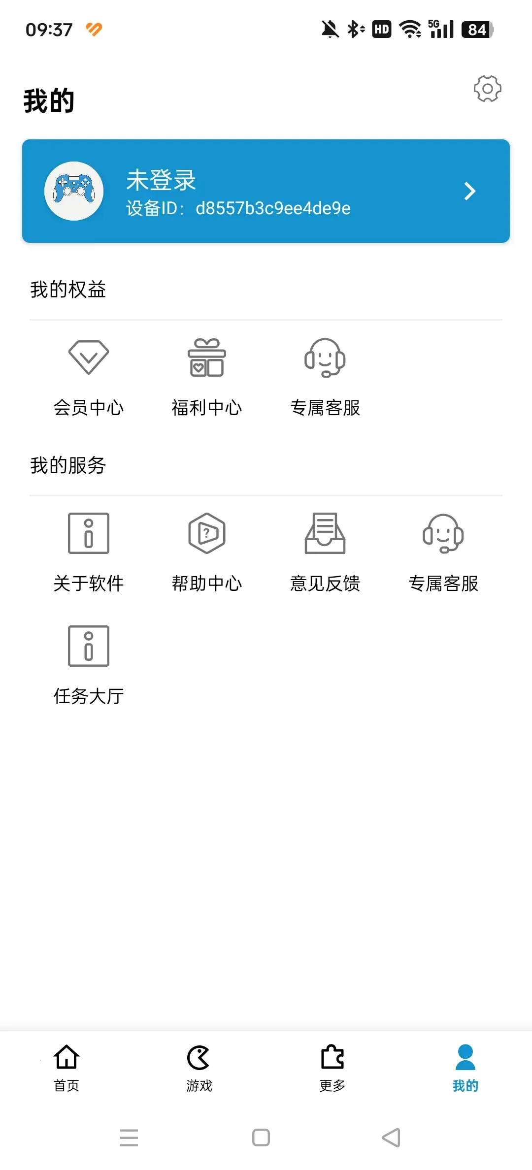 GameTools��������v1.0.8.5 ��׿���ͼ0