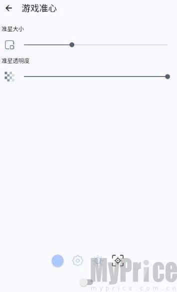 GameTools画质助手 GameTools画质助手