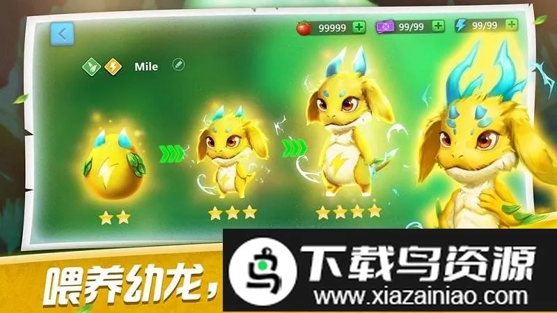 ����ѵ��ʦ(������ս����Ϸ)v1.0 �ֻ����ͼ2