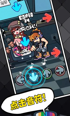 ��ɫ������֮ҹ�������սȫģ��2026���°汾v5.8 �ٷ������ͼ1