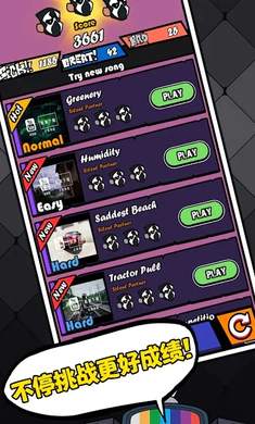 ��ɫ������֮ҹ�������սȫģ��2026���°汾v5.8 �ٷ������ͼ3