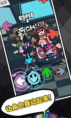 ��ɫ������֮ҹ�������սȫģ��2026���°汾v5.8 �ٷ������ͼ2