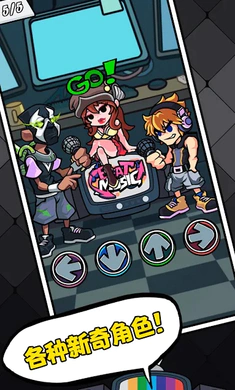 ��ɫ������֮ҹ�������սȫģ��2026���°汾v5.8 �ٷ������ͼ0