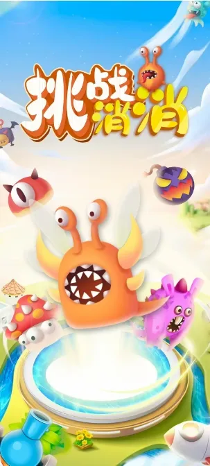 ��ս����2026���°汾v1.5.1 �ٷ������ͼ0