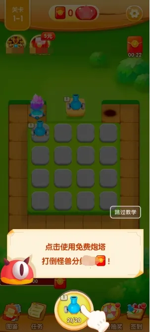 ��ս����2026���°汾v1.5.1 �ٷ������ͼ2